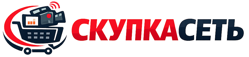 СКУПКАСЕТЬ