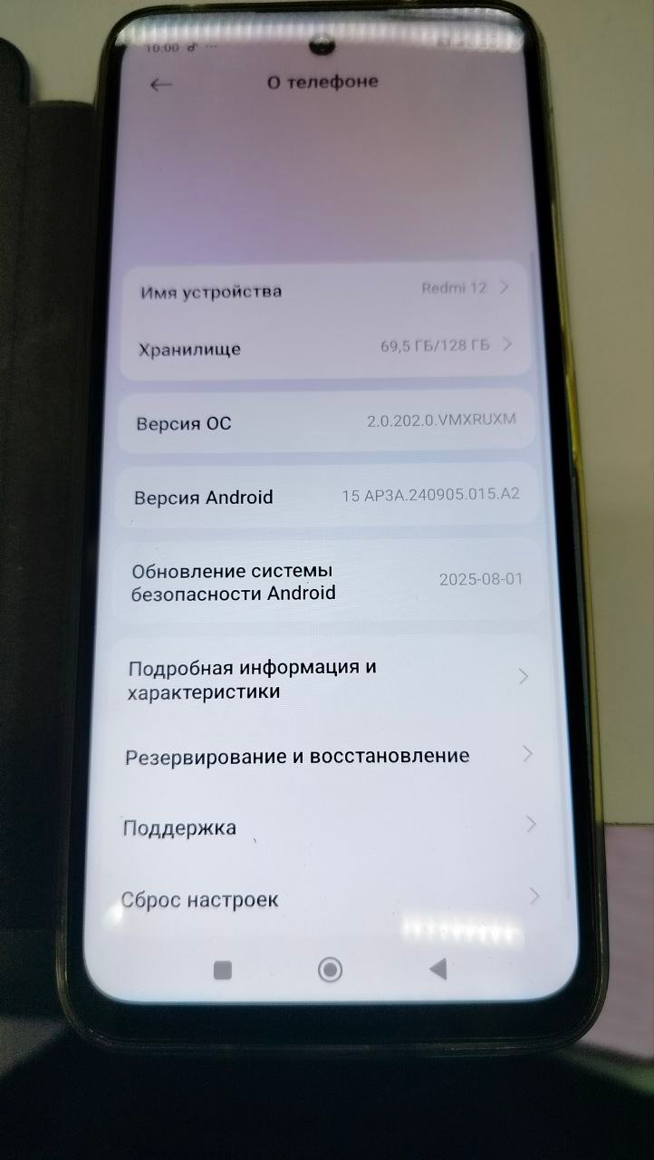 Redmi 12